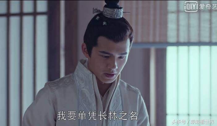 风起长林荀首辅与萧平旌对峙,风起长林萧平旌怎么发现萧元启的