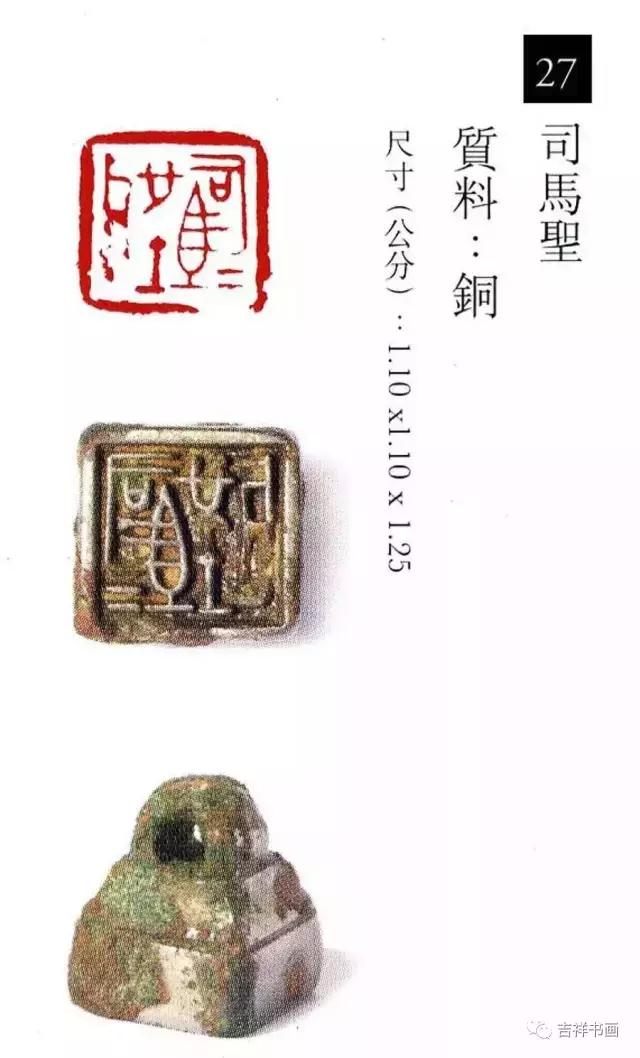 大美中国主题的书法作品,大美篆刻