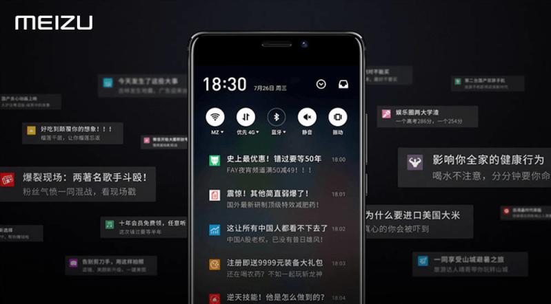 魅族20pro下拉状态栏怎么自己设置,魅族系统最新版本flyme10状态栏
