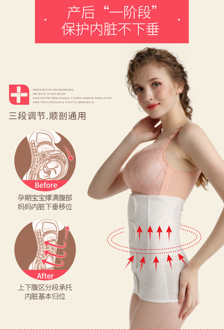 待产宝妈备用产品,宝妈待产准备的东西