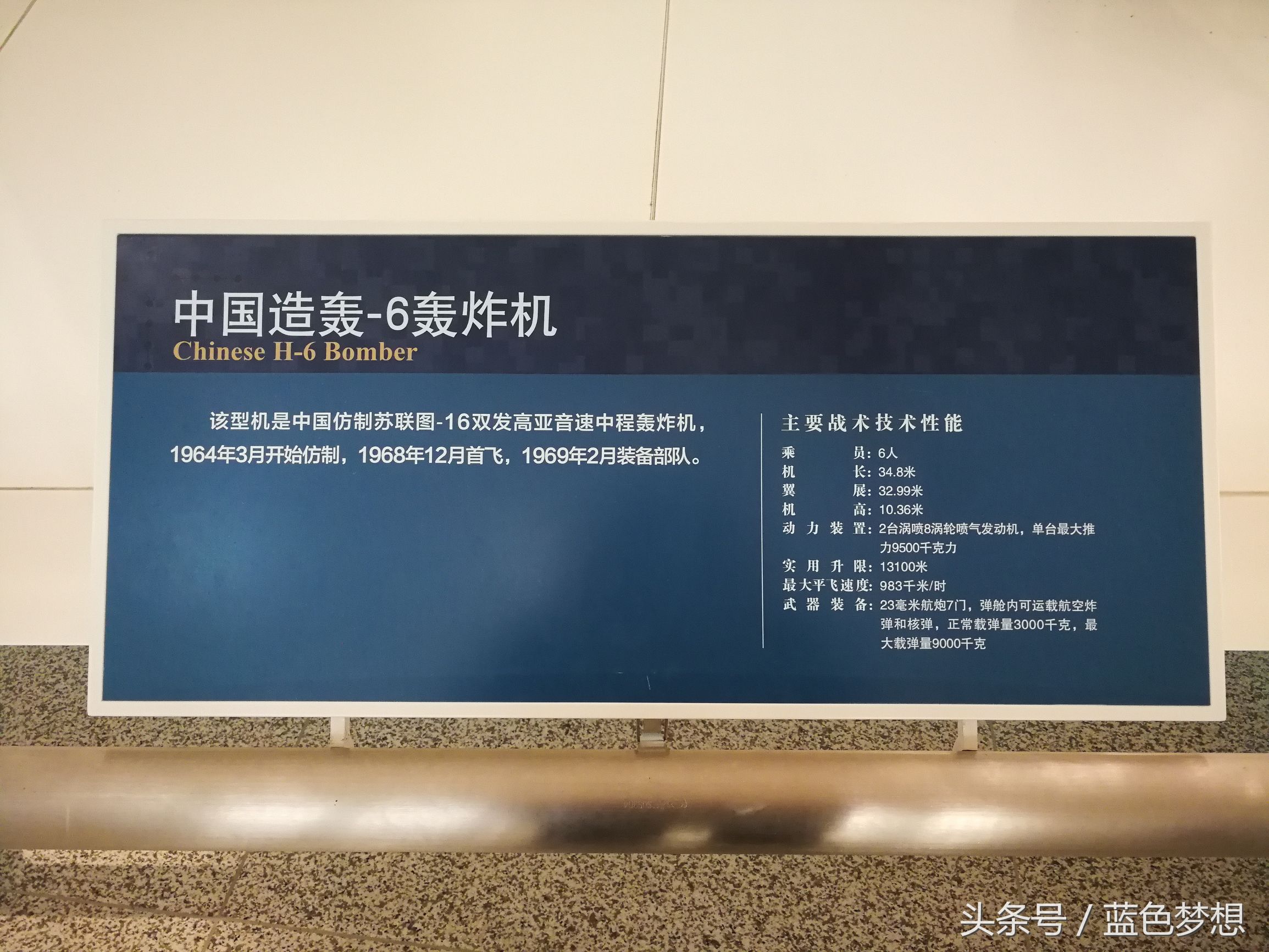 军事博物馆游记,军事博物馆观后感