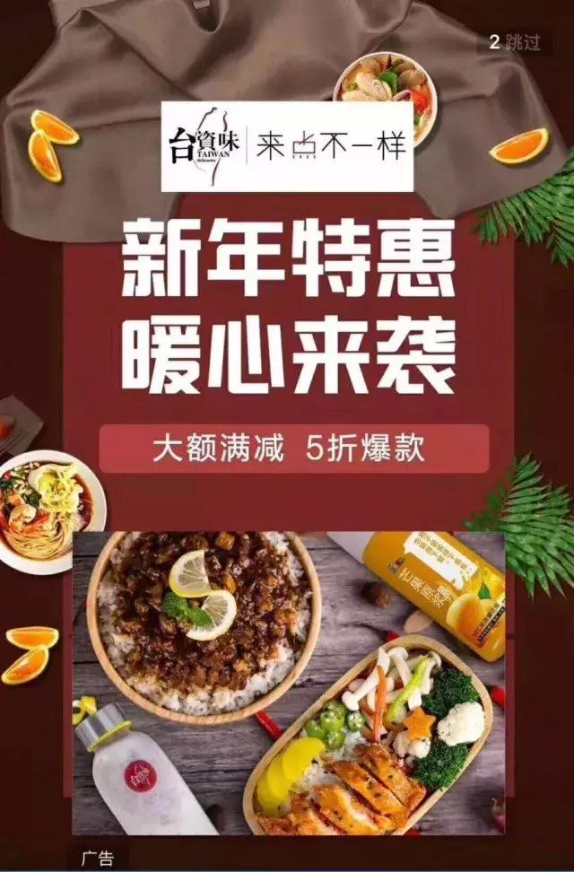 台资味现在怎么样,谁加盟过台资味怎么样