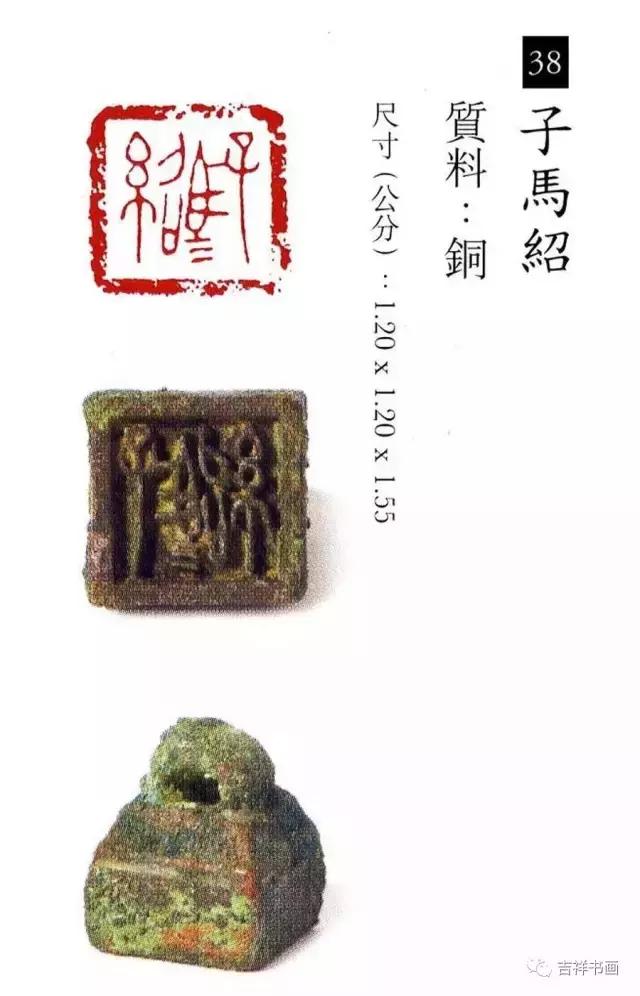 大美中国主题的书法作品,大美篆刻