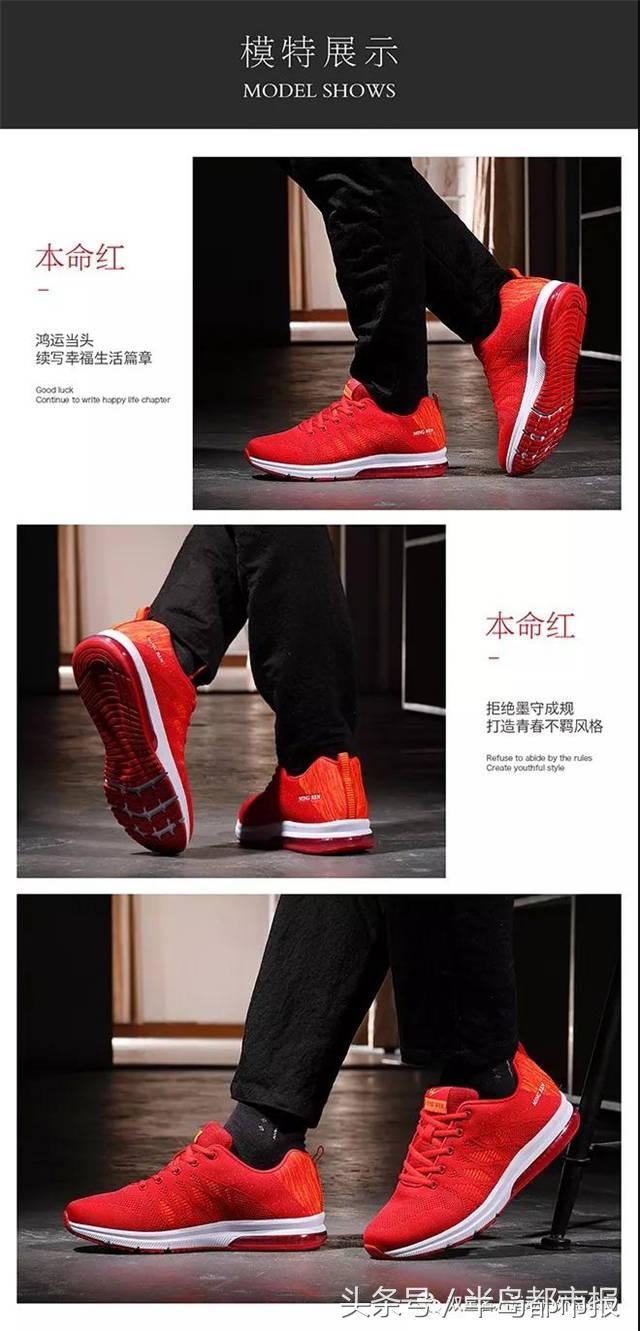 “半岛·双星”特卖会明开幕：靓服美鞋五折起！海参老酒狂送！