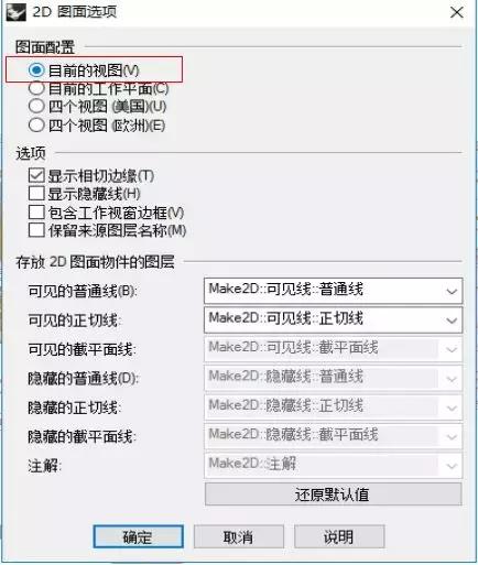 rhino怎么渲染出图,rhino怎么渲染贴图片