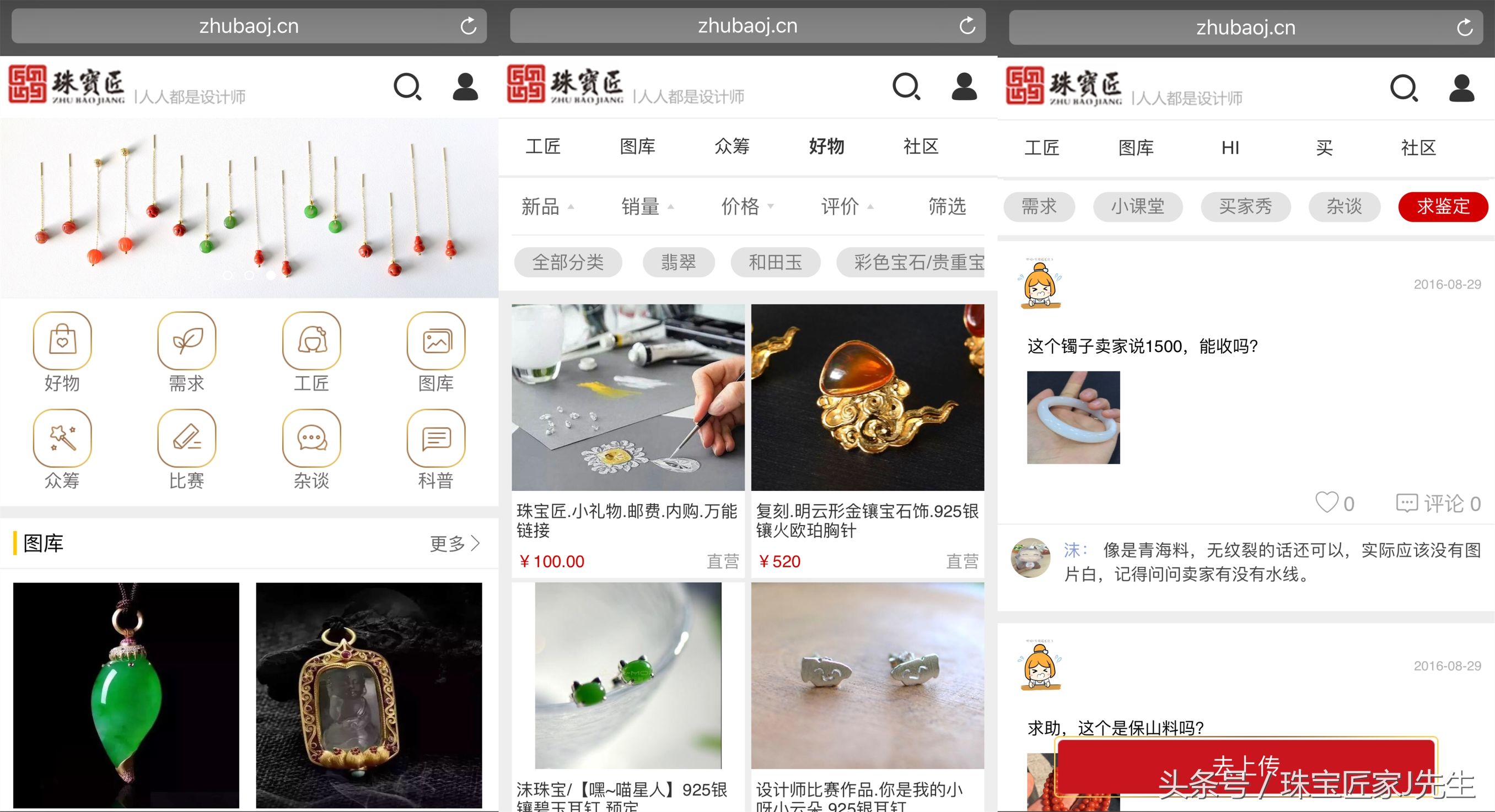 本命年戴蓝宝石还是红宝石,本命年适合戴什么宝石或水晶