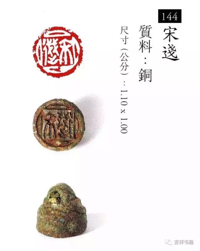 大美中国主题的书法作品,大美篆刻