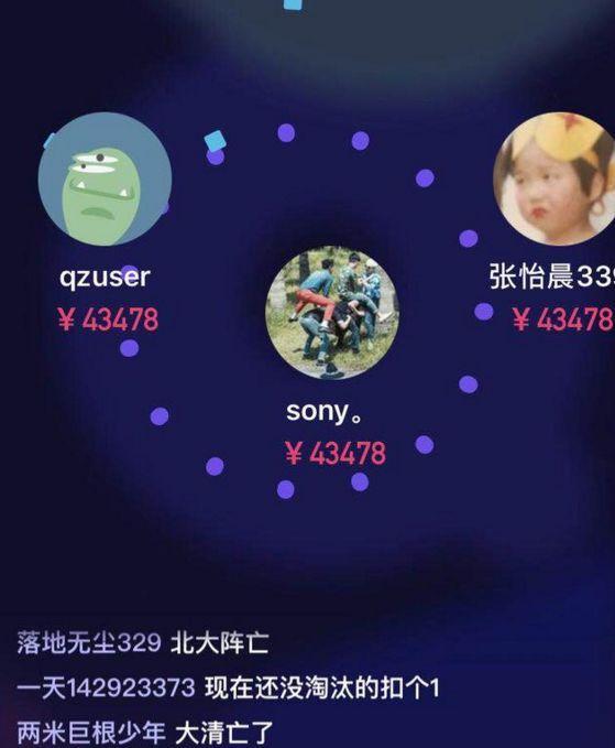 百万英雄题库,百万英雄题库100题