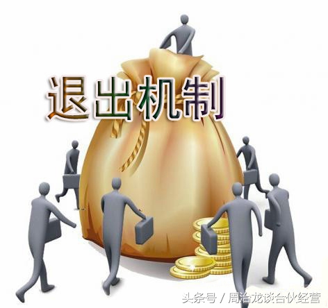 二人合伙开店的协议书,合伙合作协议书最新范文