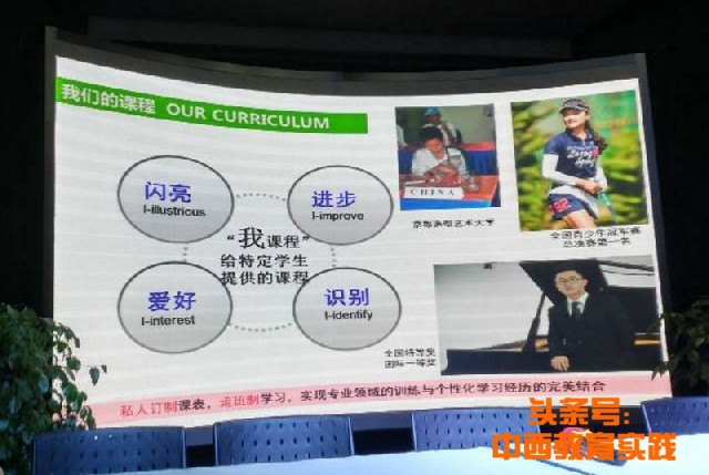 上海复旦万科实验小学入学条件,复旦万科实验学校小学班制