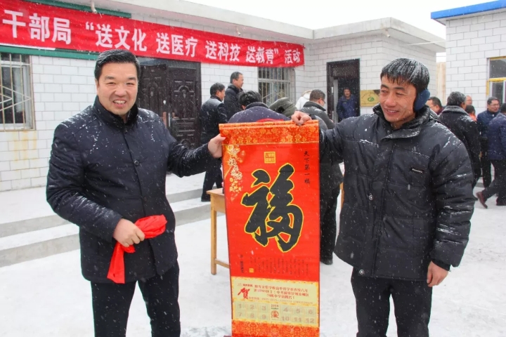 阳光教育集团参加“送文化，送医疗，送科技，送教育”慰问活动