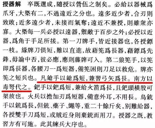 战斗之心传承技能图解,战斗之心传承攻略