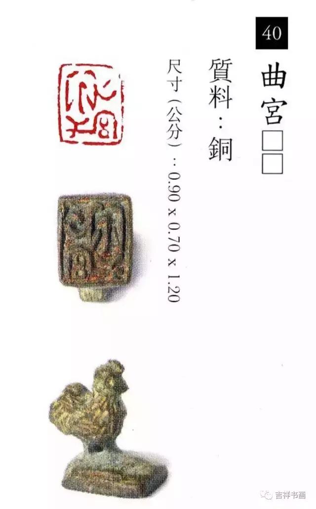 大美中国主题的书法作品,大美篆刻