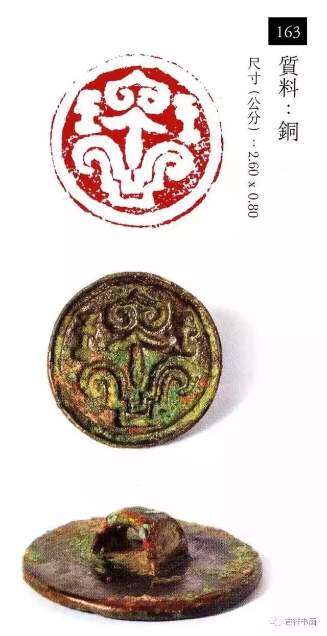 大美中国主题的书法作品,大美篆刻