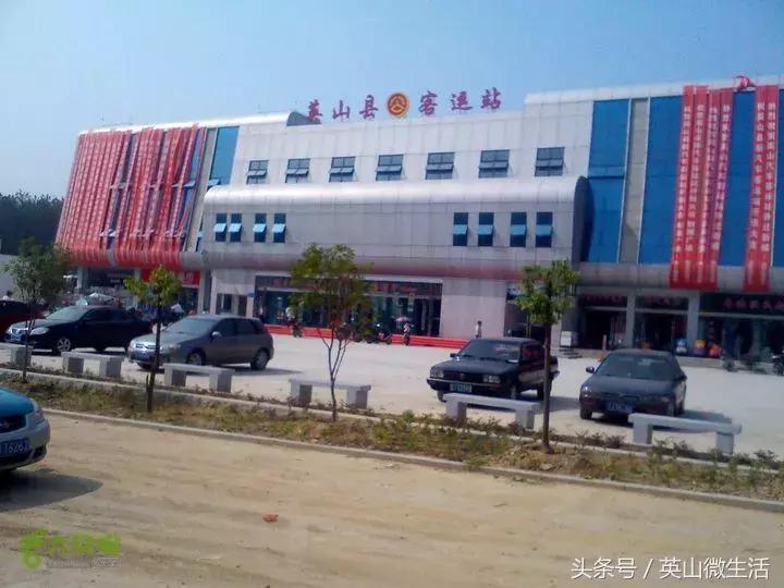 英山县客运站短途时间表,湖北英山县汽车站运营时刻表