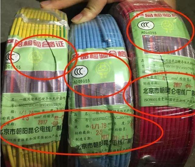 装修过后发现水电不合理,装修好后发现水管不够用