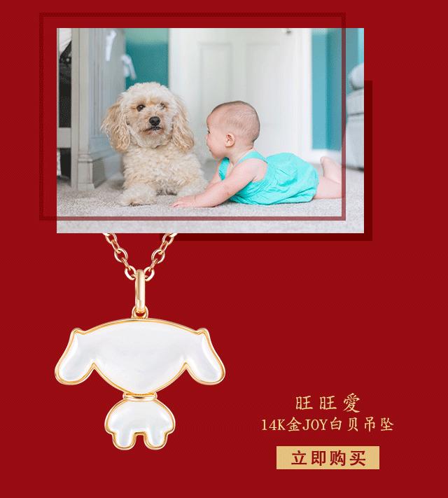 狗年萌宠驾到，晶石灵守护你前行