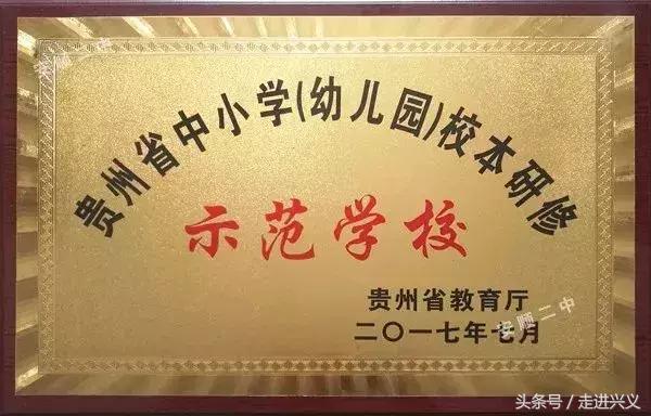 贵州新增大学,贵州新增学校名单