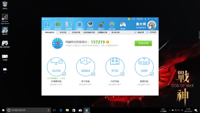 战神k670d-g4d1,战神k670d是游戏本吗