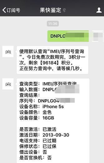 300块钱买的iphone6s,300块的苹果iphone5s开箱体验评测