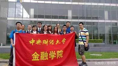 高校评分中央财经大学,中央财经大学的实力如何