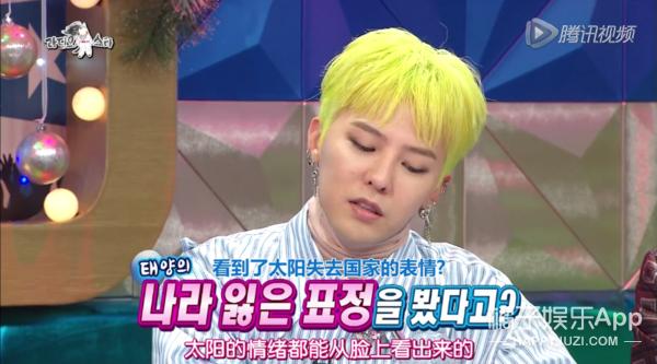 太阳闵孝琳婚礼权志龙参加吗,bigbang太阳权志龙婚礼