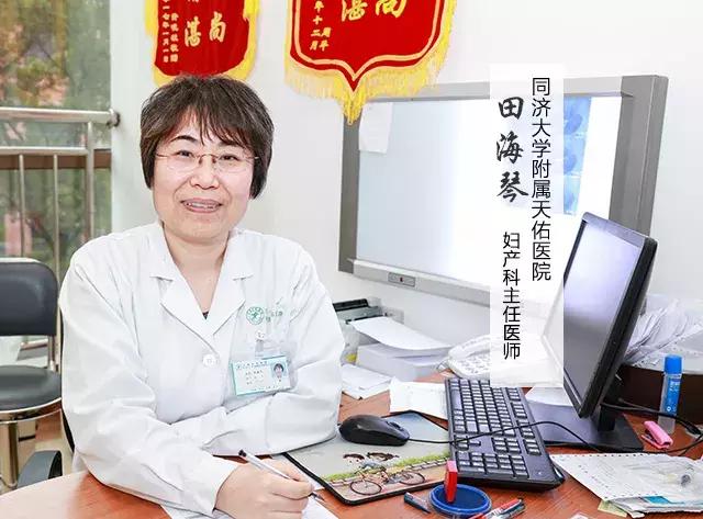 同济医院妇产科,同济医院三个院区产科哪个好