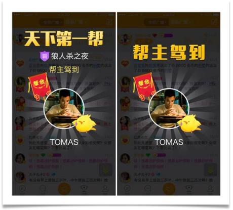 蜀山战纪2之踏火行歌集结,蜀山战纪2之踏火行歌拿剑