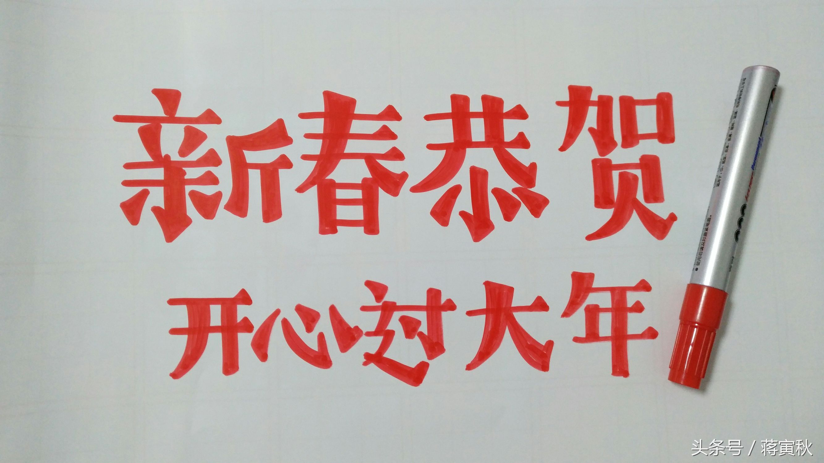 pop手绘海报数字字体,药店手绘pop字体免费怎么写