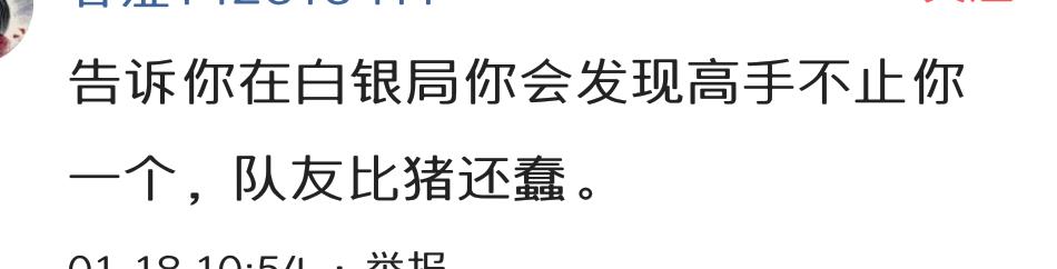 最强王者玩青铜局,最强王者打黄金局