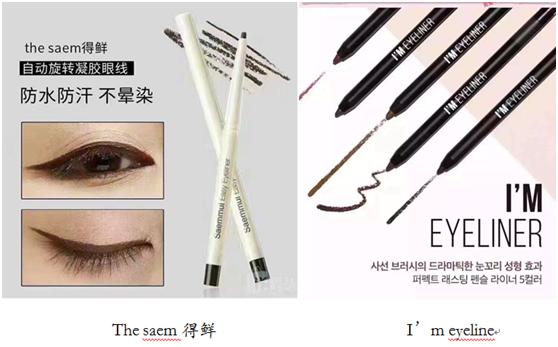 眼线笔出墨不顺滑怎么办,下眼线笔持久不晕妆