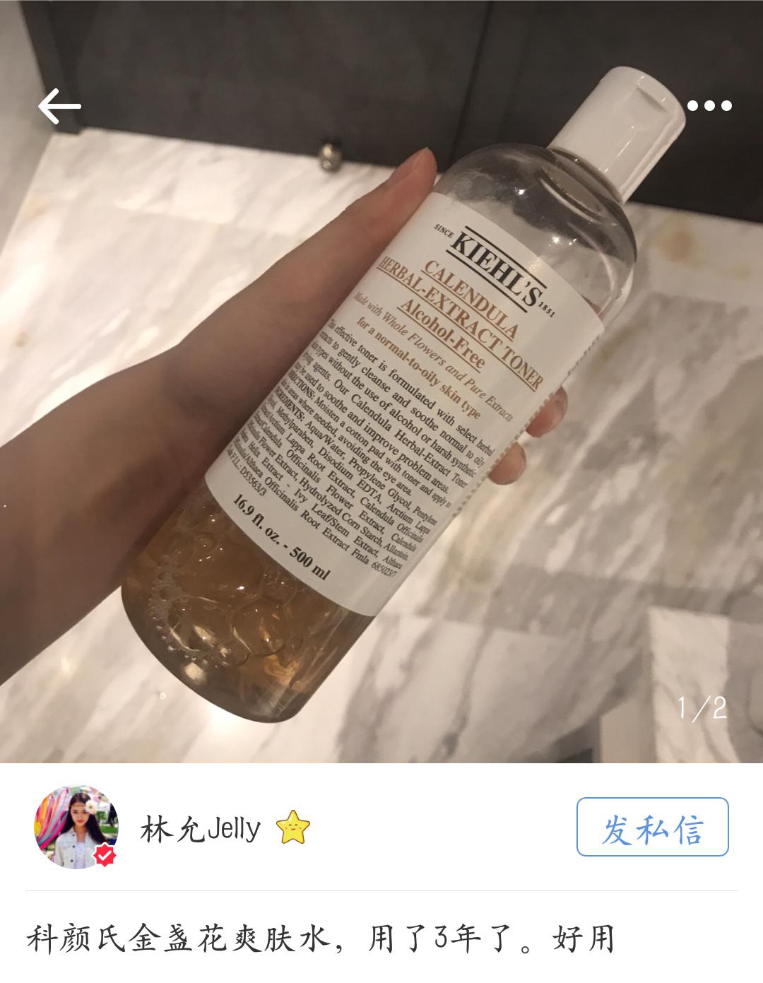 好用的爽肤水,爽肤水好用的单品