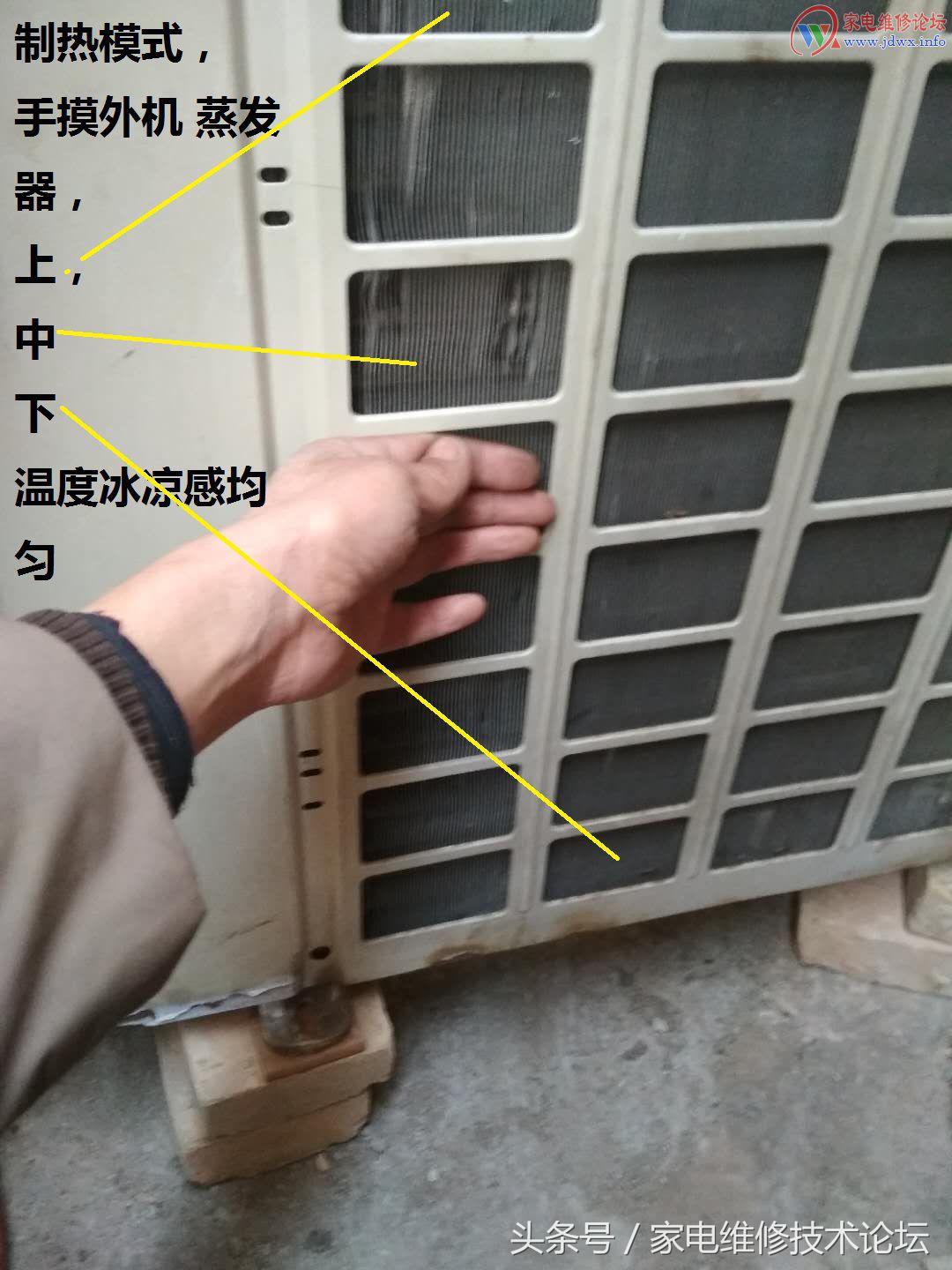 变频空调冬季怎样加制冷剂,冬季空调加制冷剂视频教程