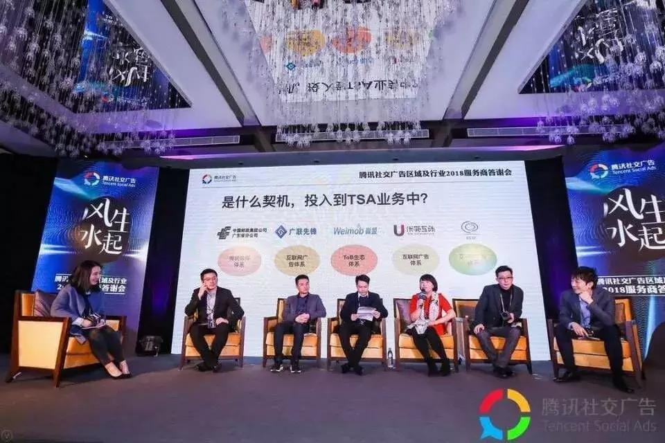 腾讯优秀服务商,腾讯优秀企业