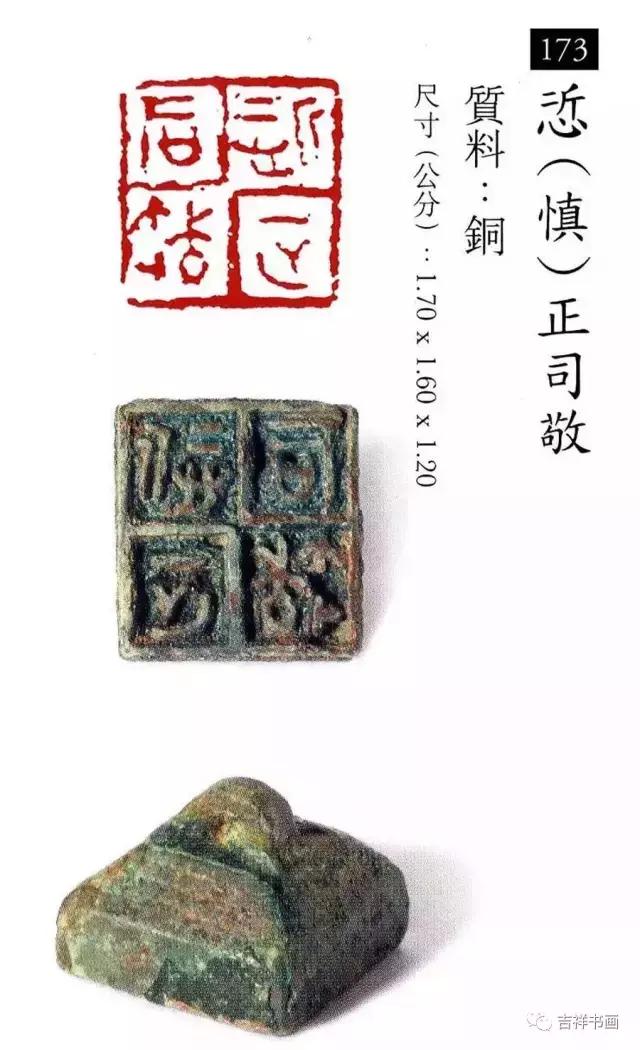 大美中国主题的书法作品,大美篆刻