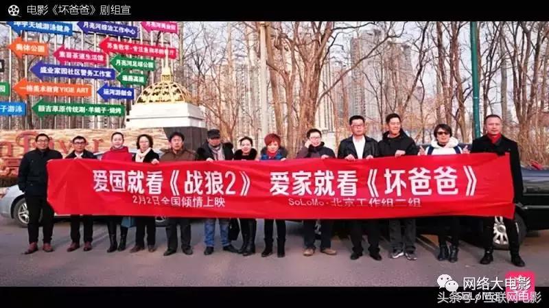 像搞传销一样卖电影？已经有人这么干了！