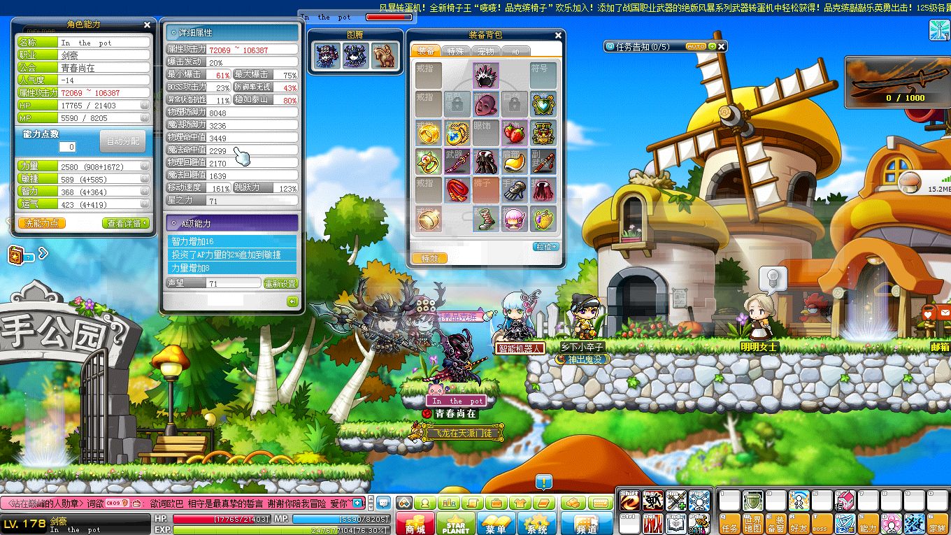 回忆杀童年游戏,回忆杀那些年卡点