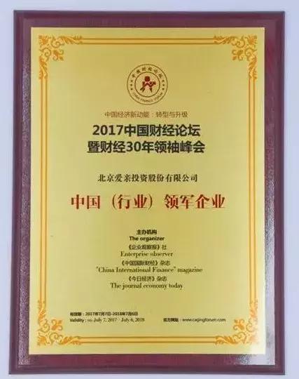 加盟爱亲母婴店靠谱吗,如何加盟爱亲母婴用品店