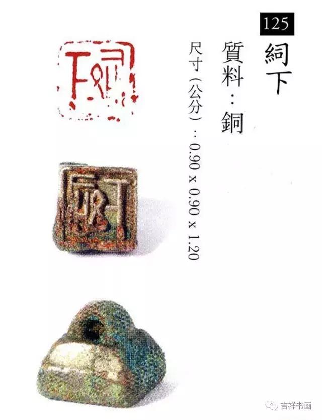 大美中国主题的书法作品,大美篆刻