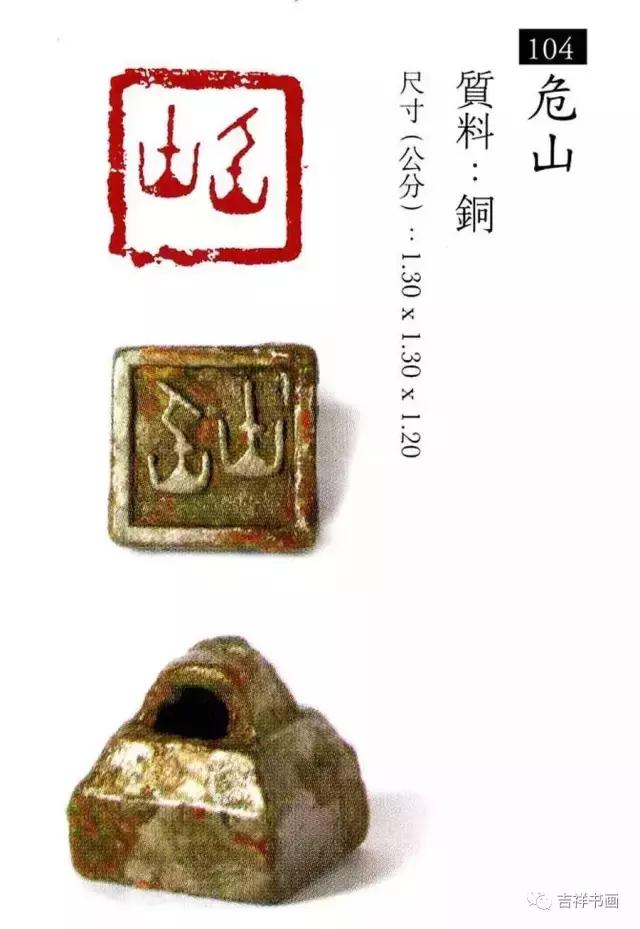 大美中国主题的书法作品,大美篆刻