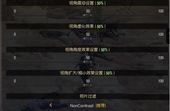 极端摄影技巧,黑色沙漠摄影怎么打开