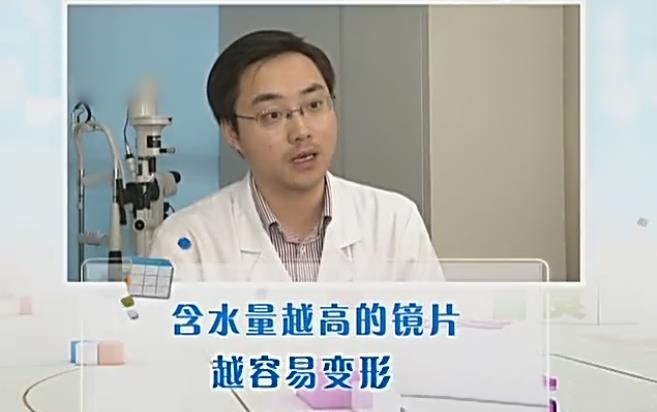 烤火隐形眼镜融化,烧烤戴隐形眼镜会融化吗