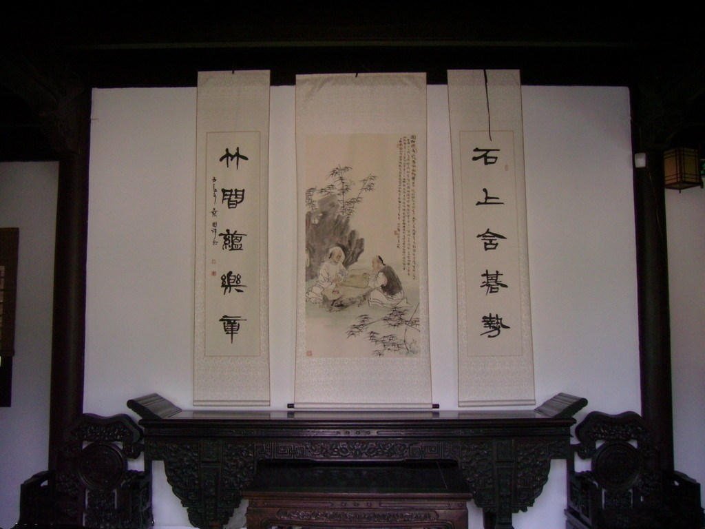 对初学对联者起作用的常识