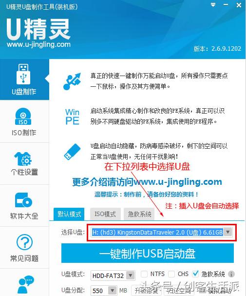 u盘一键启动使用方法,u盘一键启动重装系统