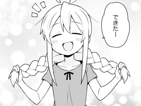 反盗版《日本漫画家自费出中文版电子书》不但成功回本还大赚一笔