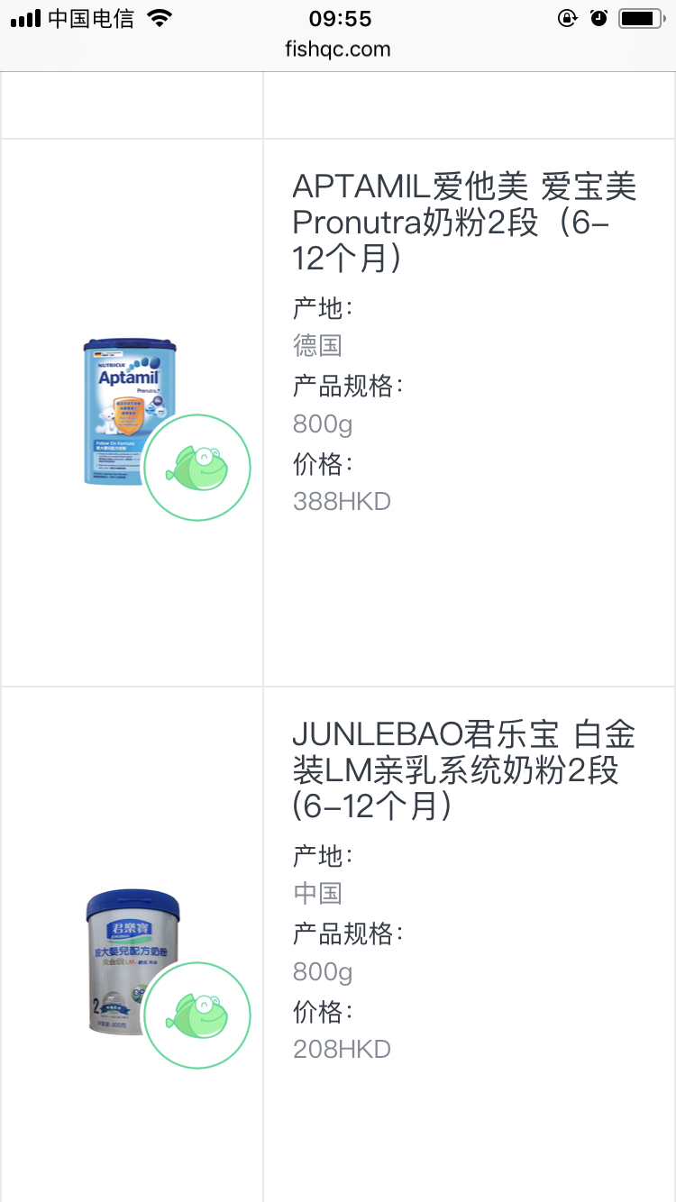 小鱼亲测,婴儿奶粉评测最好的国际大牌奶粉