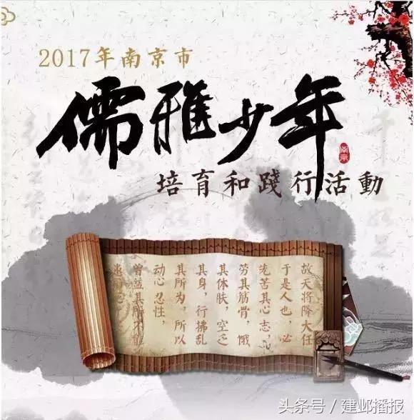 知行合一争做有为青年,知行合一少年主要事迹