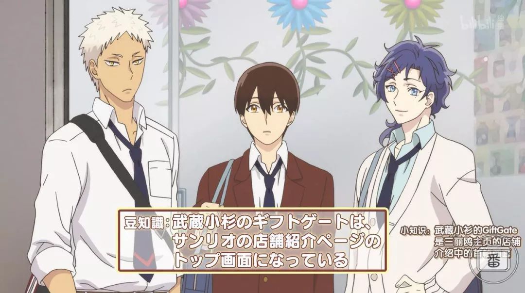 这绝对是一部为了插广告而做的麦麸动画