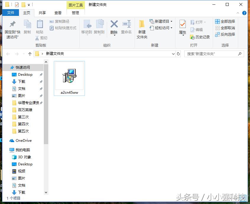 电脑升级bios开不了机,联想电脑台式机bios升级图文教程