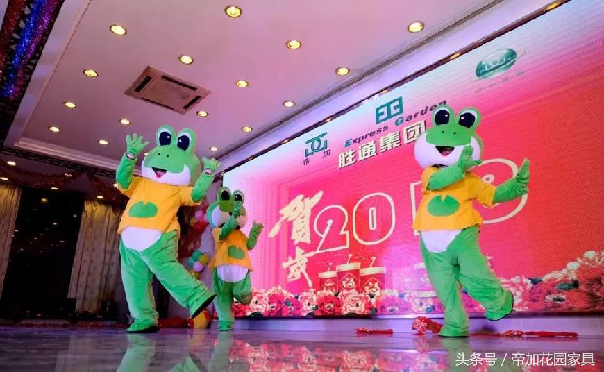 帝加年会show｜辞旧迎新，共享17佳绩，展望18新征程